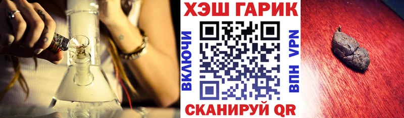 Наркошоп купить Канабис  МЕФ  СОЛЬ  ГАШ  Кокаин  Видное