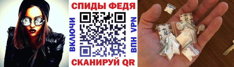 АМФЕТАМИН 97% Видное