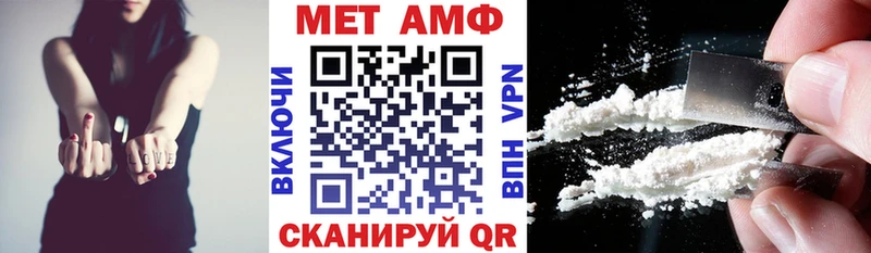 Купить закладки  Видное  Amphetamine VHQ 