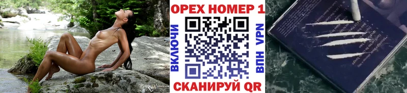 Купить закладки  Видное  Кокаин VHQ 