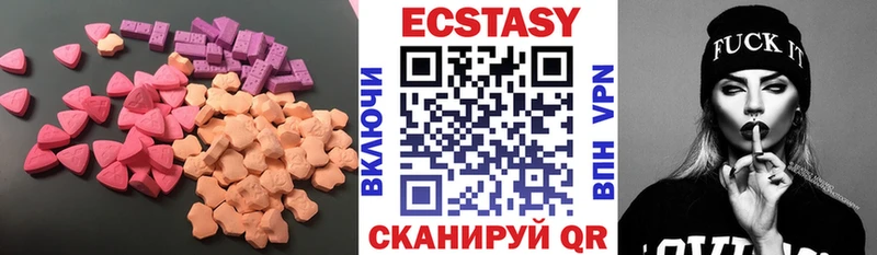 ЭКСТАЗИ DUBAI  Купить закладки  Видное 