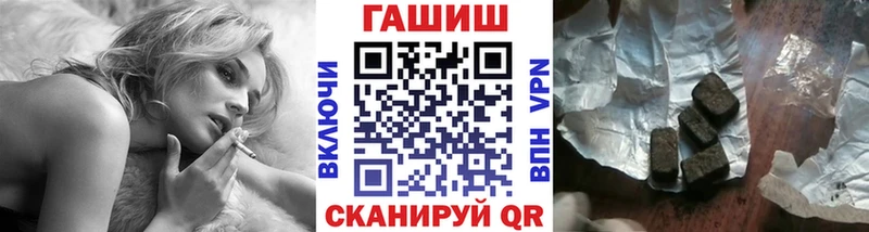 Купить где  Видное  Гашиш VHQ 