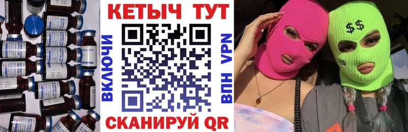 Купить  Видное  КЕТАМИН ketamine 
