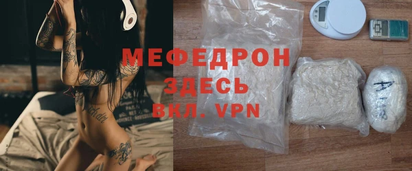ECSTASY Каменногорск