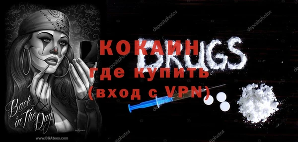прущий лед Каменск-Шахтинский