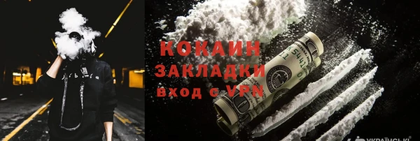 прущий лед Каменск-Шахтинский