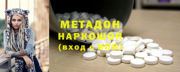 прущий лед Каменск-Шахтинский
