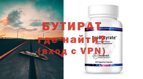 гидропоника Каменка