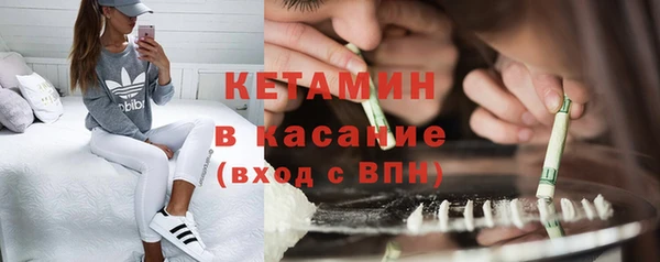 ECSTASY Каменногорск