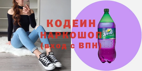 прущий лед Каменск-Шахтинский