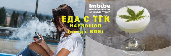 ECSTASY Каменногорск