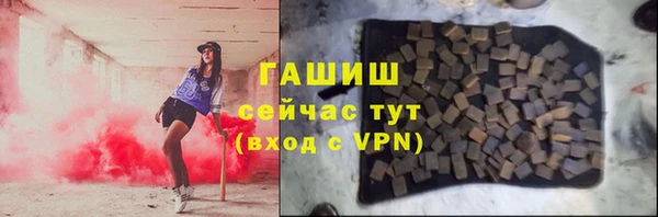 ECSTASY Каменногорск