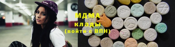 ECSTASY Каменногорск