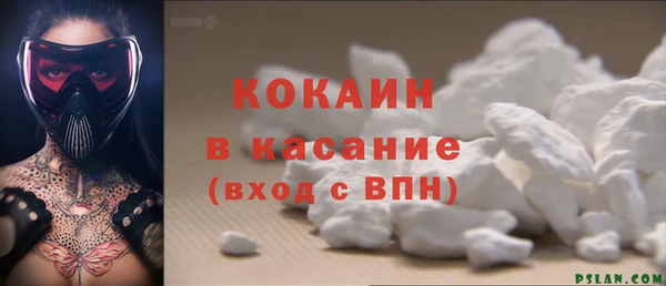 прущий лед Каменск-Шахтинский