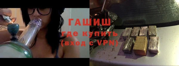 ECSTASY Каменногорск