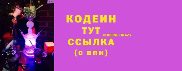 ECSTASY Каменногорск