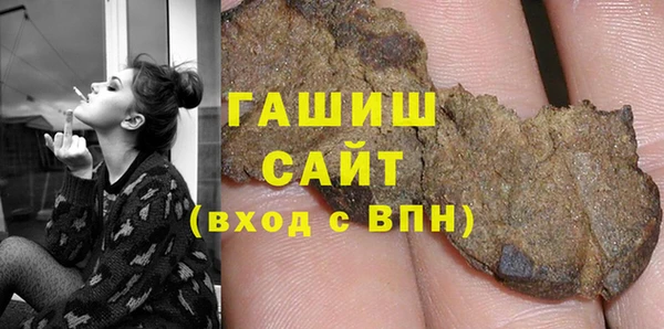 ECSTASY Каменногорск