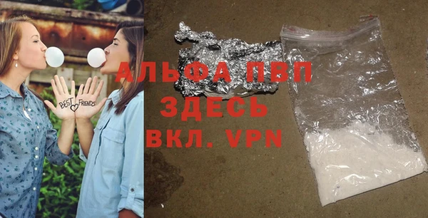 ECSTASY Каменногорск
