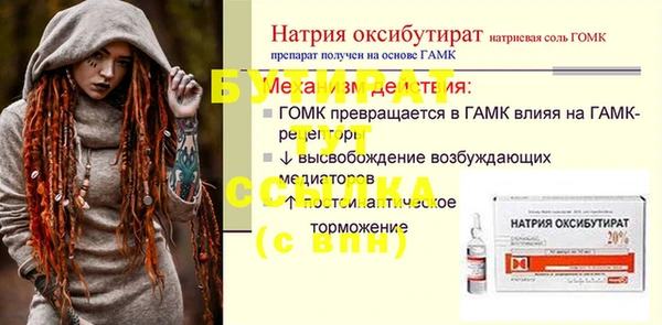 гидропоника Каменка