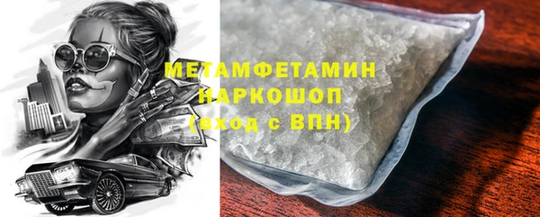 ECSTASY Каменногорск