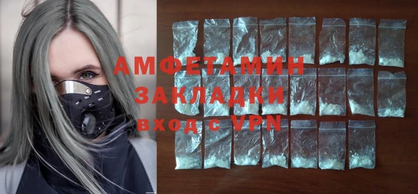 ECSTASY Каменногорск