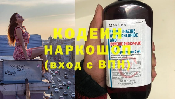 ECSTASY Каменногорск