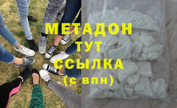 прущий лед Каменск-Шахтинский