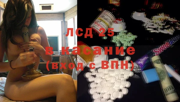 прущий лед Каменск-Шахтинский