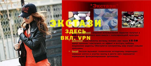 гидропоника Каменка