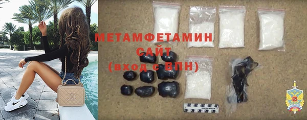 ECSTASY Каменногорск