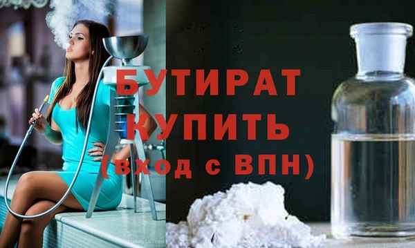 гидропоника Каменка
