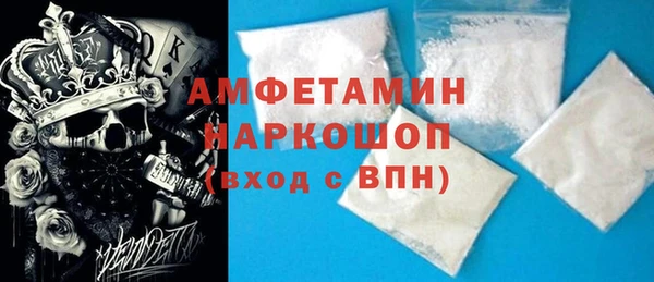 ECSTASY Каменногорск