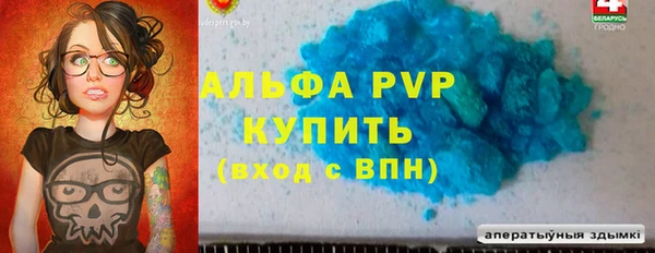 прущий лед Каменск-Шахтинский