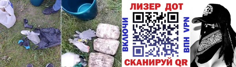 ЛСД экстази кислота  Купить где  Видное 