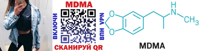 Купить закладки  Видное  МДМА VHQ 