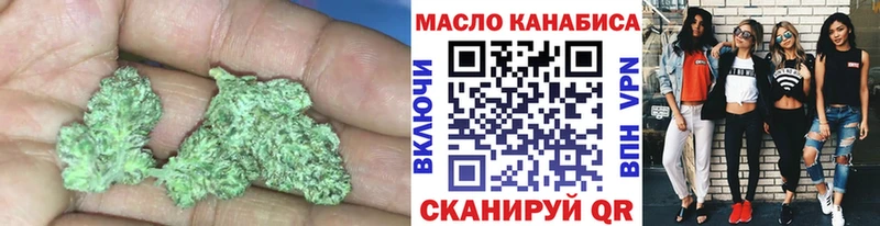 Купить  Видное  Дистиллят ТГК гашишное масло 